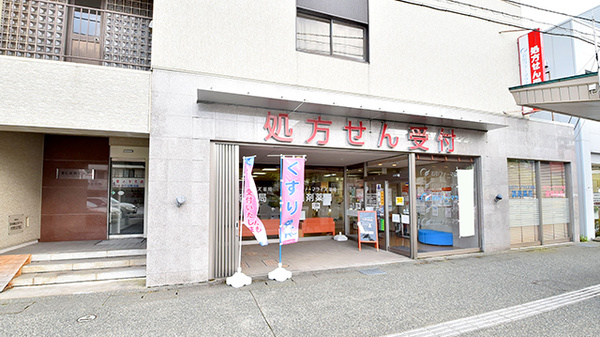 石引ファーマライズ薬局の外観