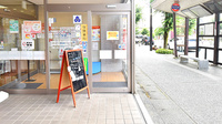 石引ファーマライズ薬局の入口