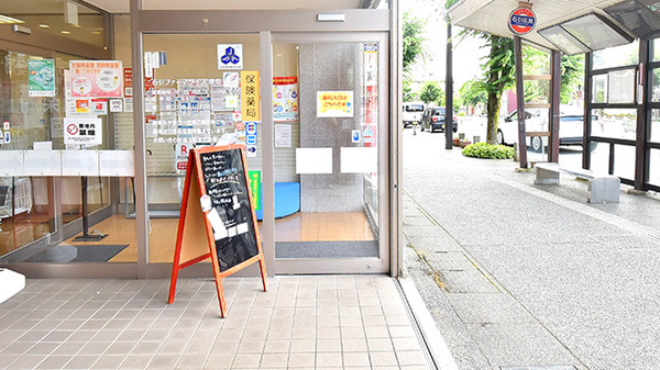 石引ファーマライズ薬局の入口