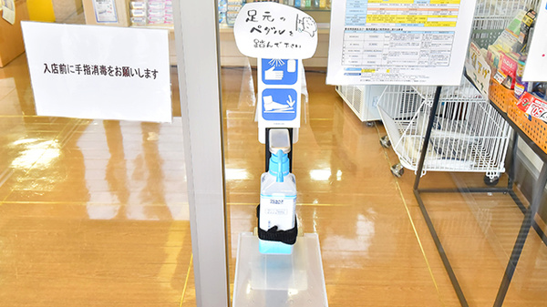 石引ファーマライズ薬局の感染予防対策