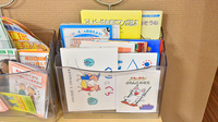 石引ファーマライズ薬局のキッズ用品