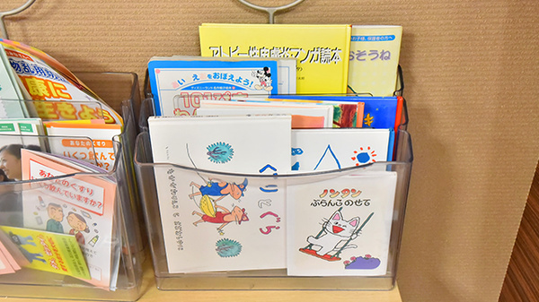 石引ファーマライズ薬局のキッズ用品