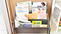 石引ファーマライズ薬局の冊子