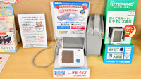 石引ファーマライズ薬局の血圧計