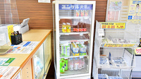 石引ファーマライズ薬局の飲食物