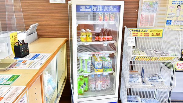 石引ファーマライズ薬局の飲食物