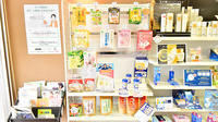 石引ファーマライズ薬局の健康食品