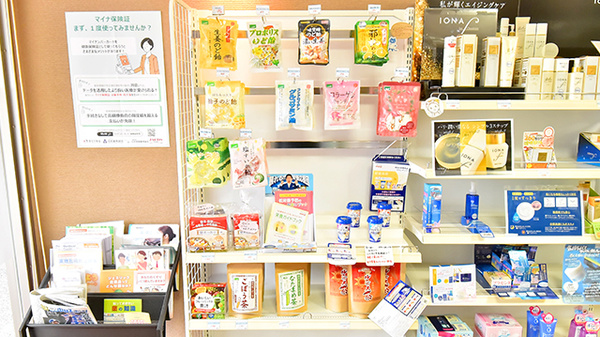 石引ファーマライズ薬局の健康食品
