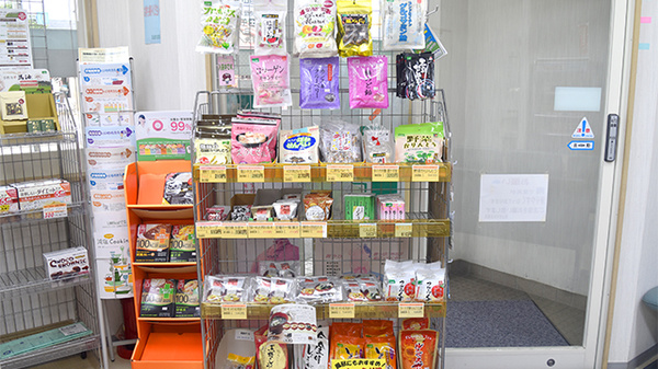 箔山堂　向本折店の健康食品