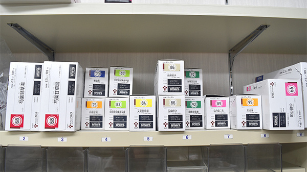 箔山堂　向本折店の漢方薬