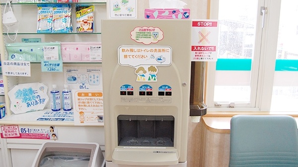 フリーサービス