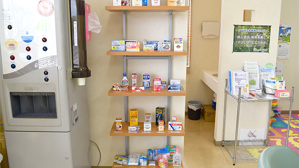箔山堂　作見薬局の一般医薬品