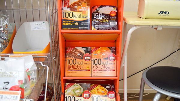 箔山堂　小坂薬局の健康食品