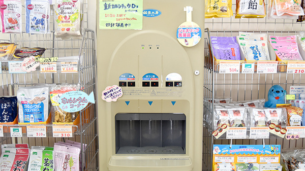 箔山堂　小坂薬局のフリーサービス