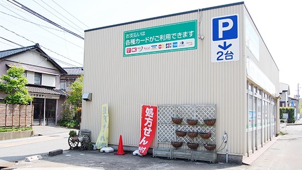 箔山堂　小坂薬局の駐車場