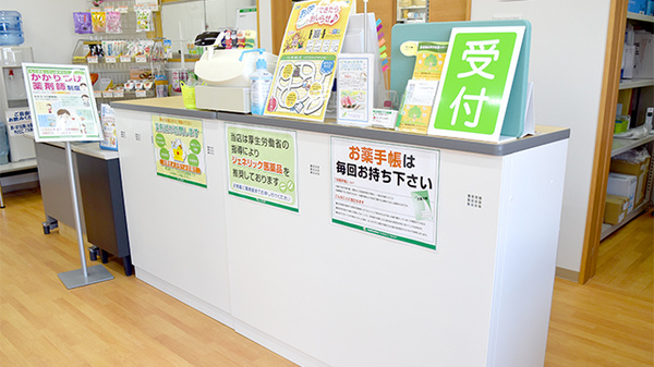 箔山堂薬局の受付/カウンター