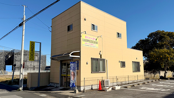 あおぞら薬局 東金店の外観