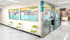 あおば薬局塚本ビル店の外観