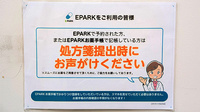 あおば薬局塚本ビル店のネット受付対応