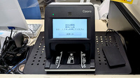 あおば薬局塚本ビル店のオンライン資格確認