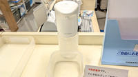 あおば薬局塚本ビル店の感染予防対策