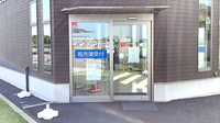 あすなろ薬局の入口