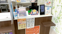 あすなろ薬局の受付/カウンター