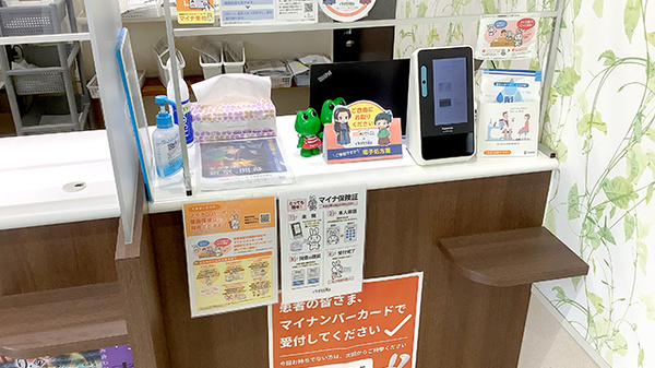 あすなろ薬局の受付/カウンター