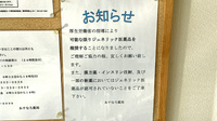あすなろ薬局のジェネリック対応