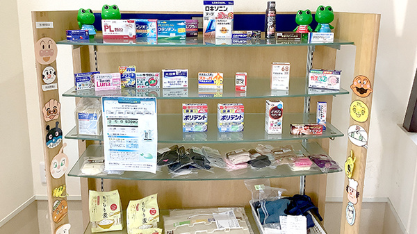 あすなろ薬局の一般医薬品