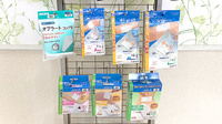 あすなろ薬局の雑貨品