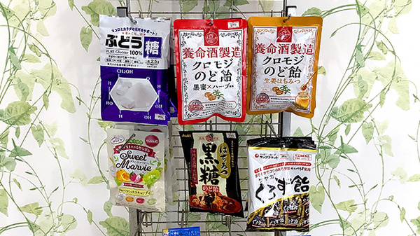 あすなろ薬局の健康食品
