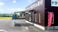 あすなろ薬局香取店のドライブスルー