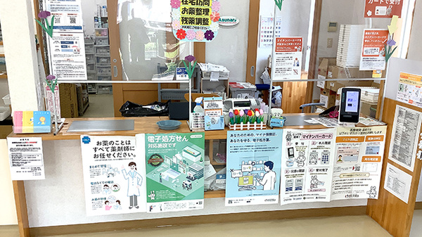 あすなろ薬局香取店の受付/カウンター