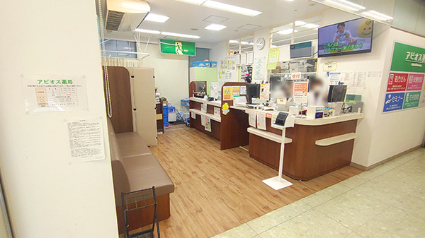 アピオス薬局の入口