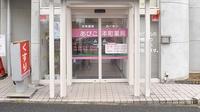 あびこ本町薬局の入口