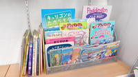 あびこ本町薬局のキッズ用品