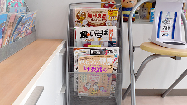 あびこ本町薬局の書籍