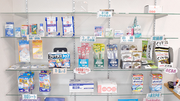 あびこ本町薬局の一般医薬品