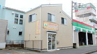 あゆみ薬局の外観