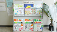 あゆみ薬局の書籍
