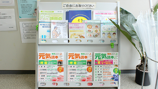 あゆみ薬局の書籍