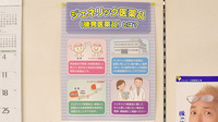 あゆみ薬局のジェネリック対応