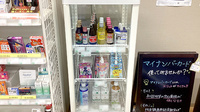 そうごう薬局 成田富里店の飲食物
