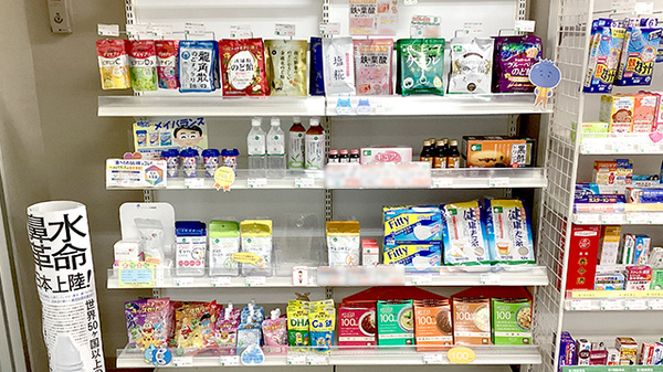 そうごう薬局 成田富里店の健康食品