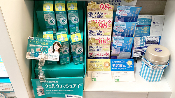 そうごう薬局 成田富里店の化粧品