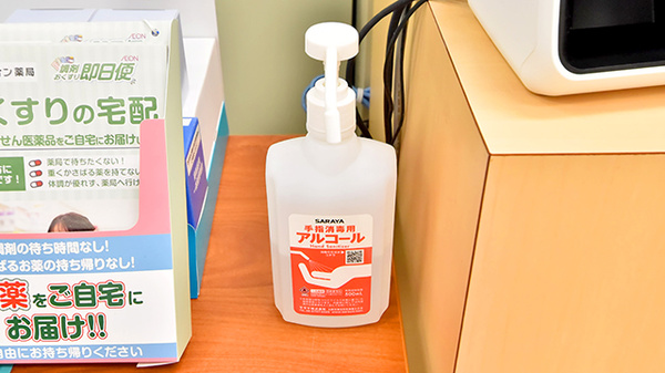イオン薬局イオンスタイル成田の感染予防対策