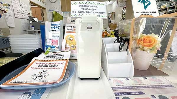 レモン薬局　佐倉表町店の感染予防対策