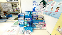 レモン薬局　佐倉表町店の一般医薬品
