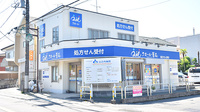 クオール薬局茂原駅前店の外観